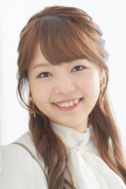 陽木くるみ