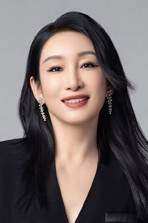 Tan Xiao